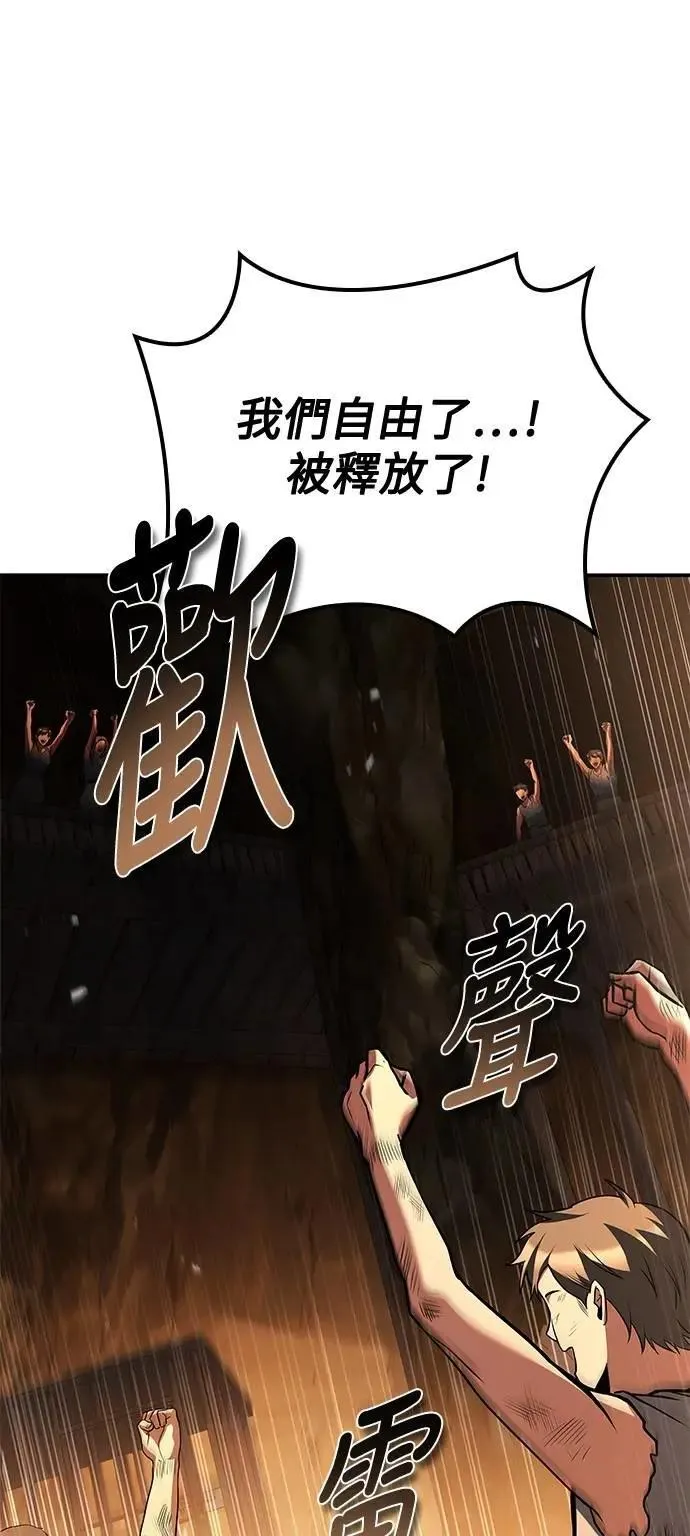 第51话42