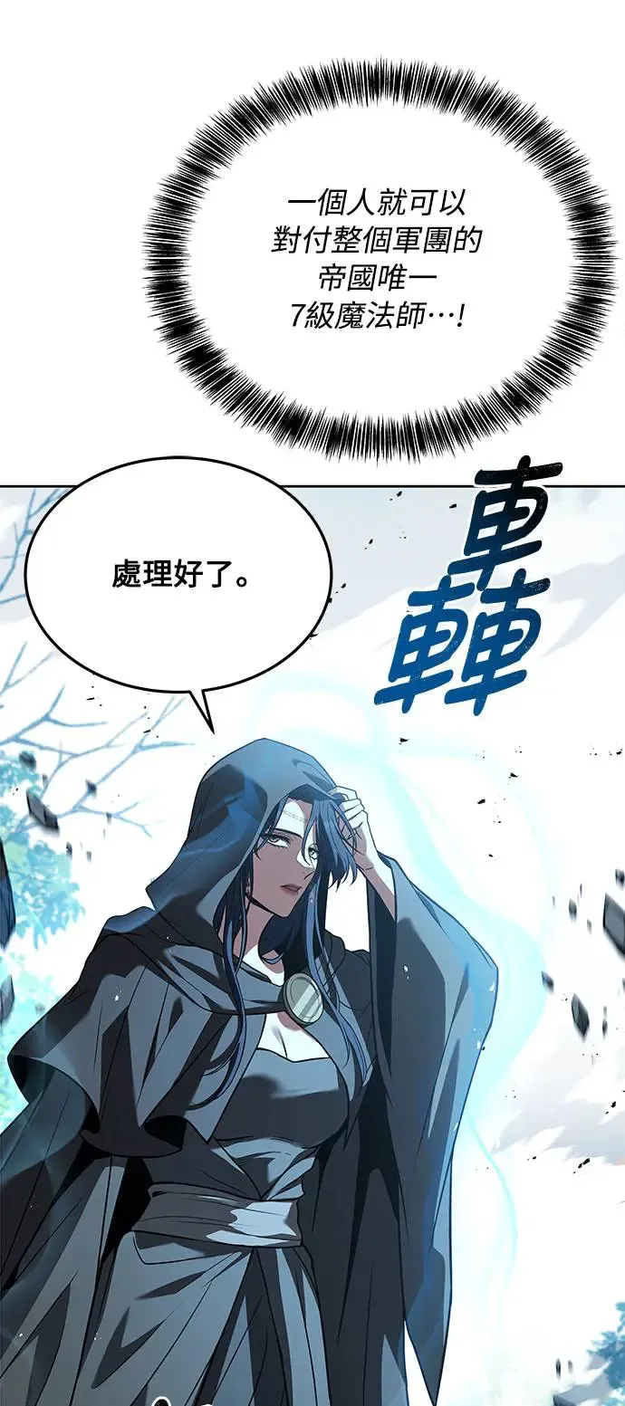 第15话9