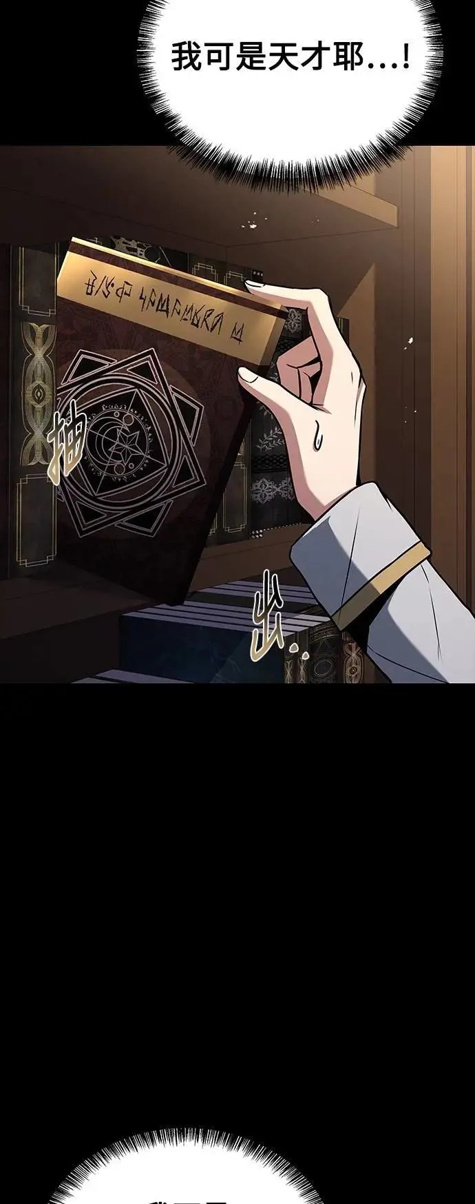 第58话40