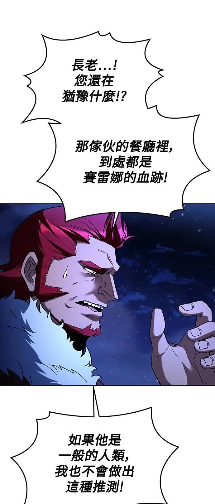 第35话39