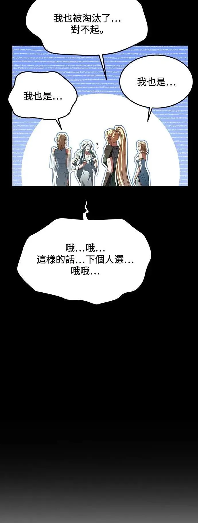 第40话52