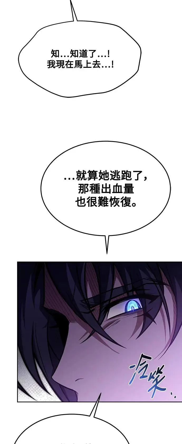第33话38
