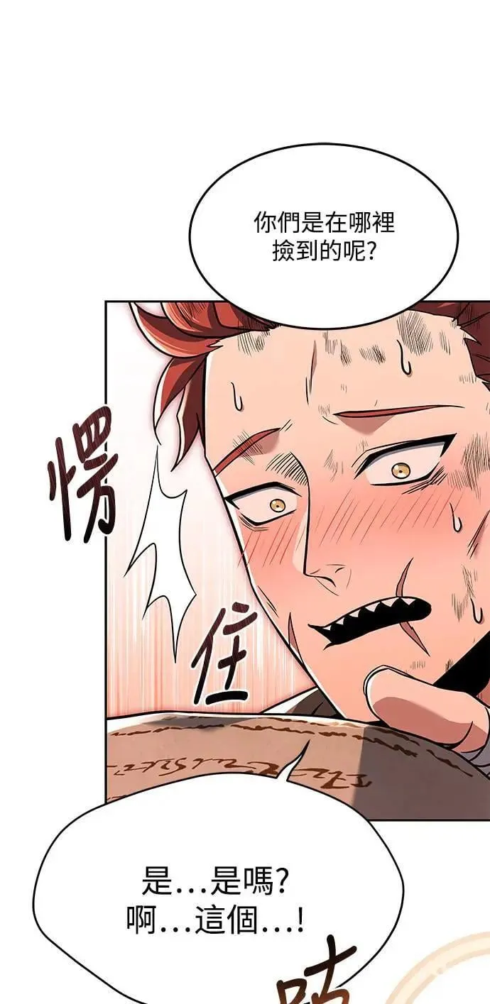 第27话4