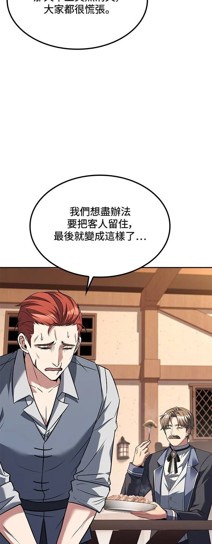 第46话21