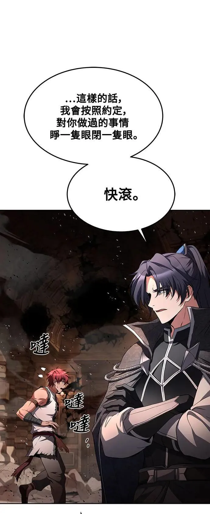第33话37
