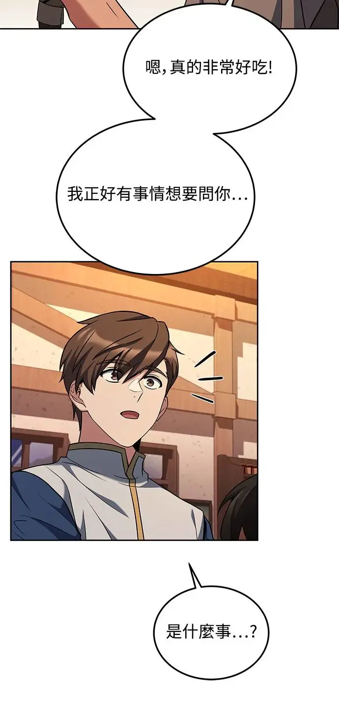 第4话75