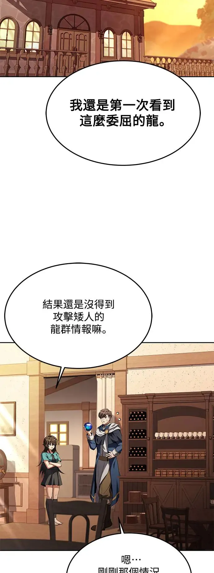 第21话13