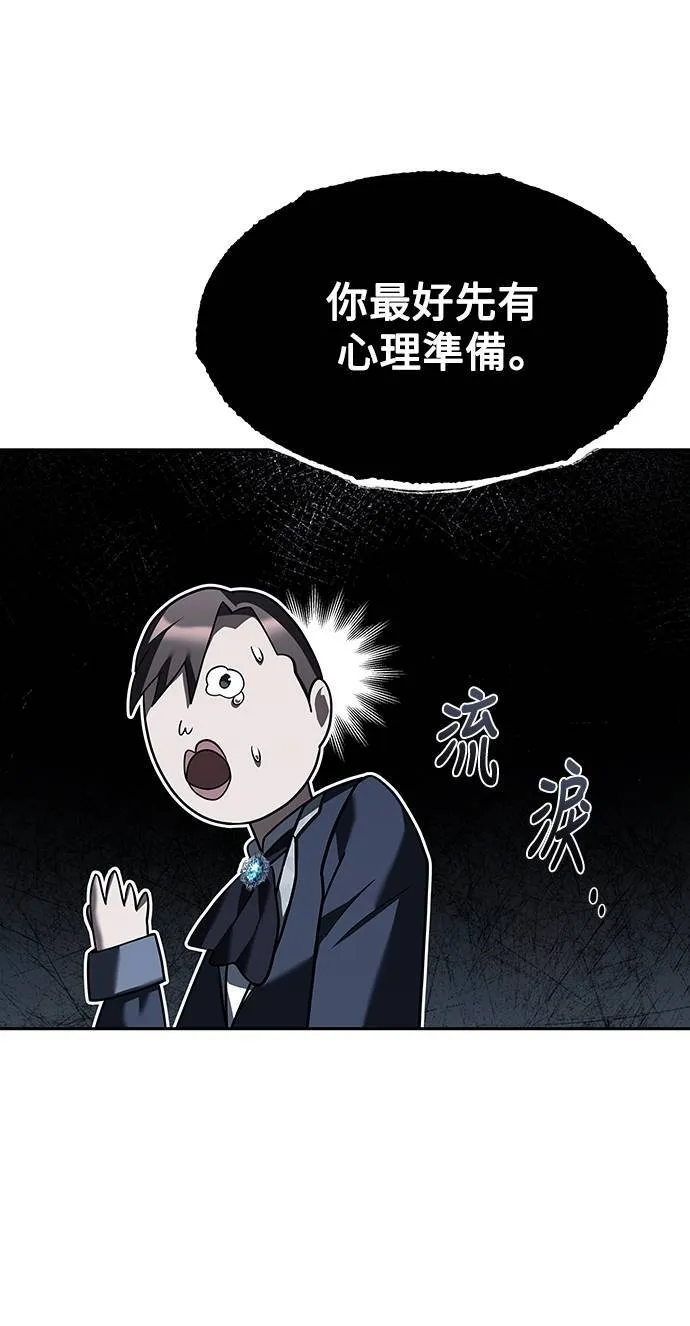 第49话9