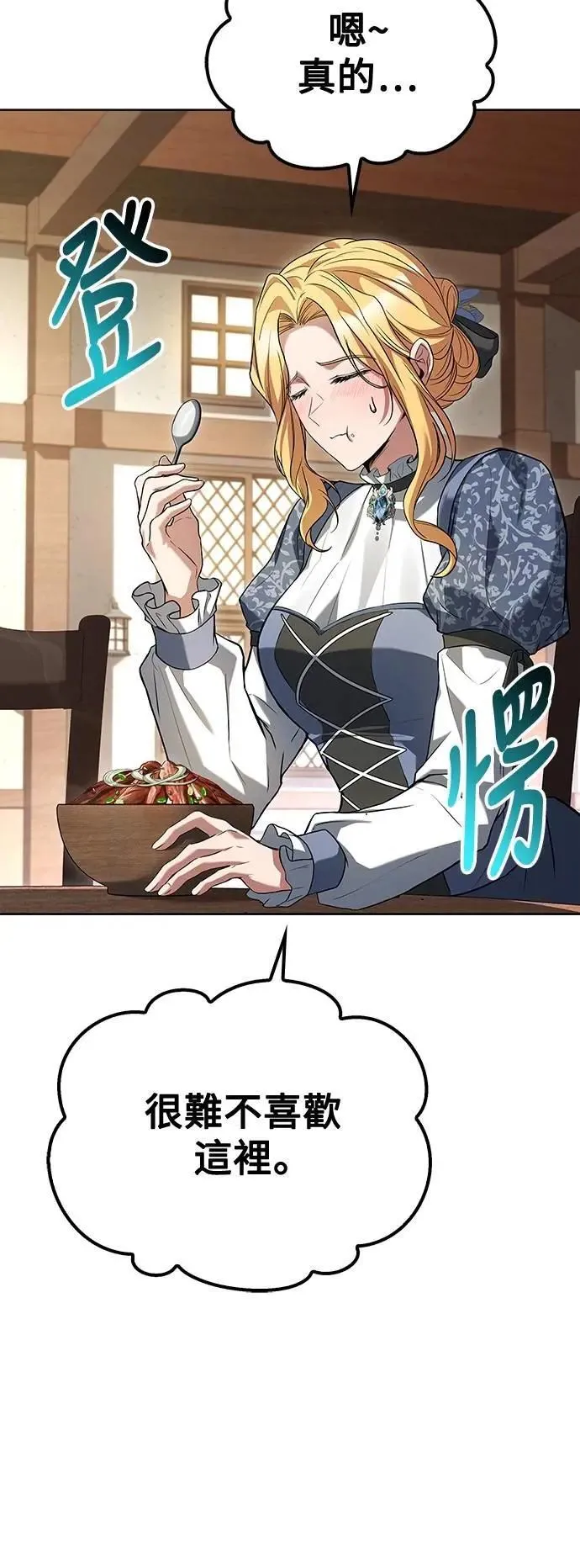 第47话10