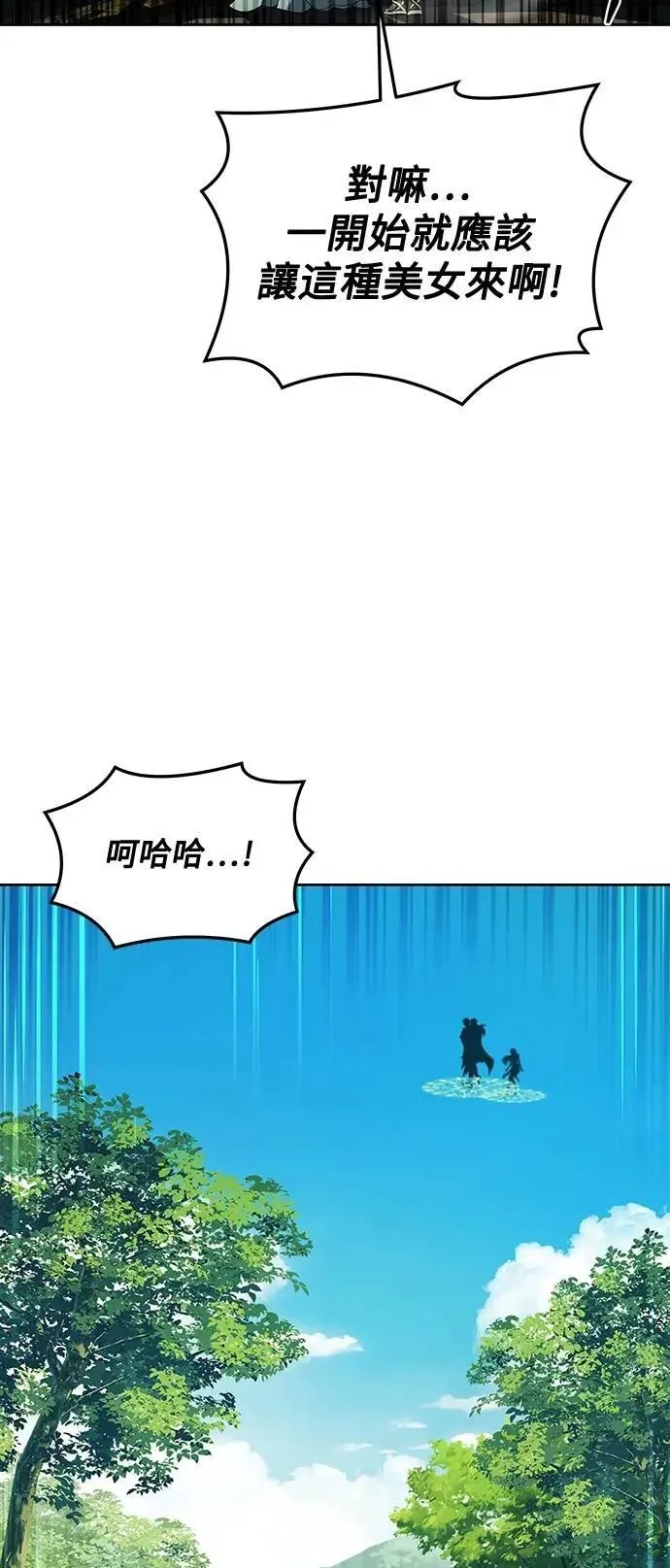 第40话74