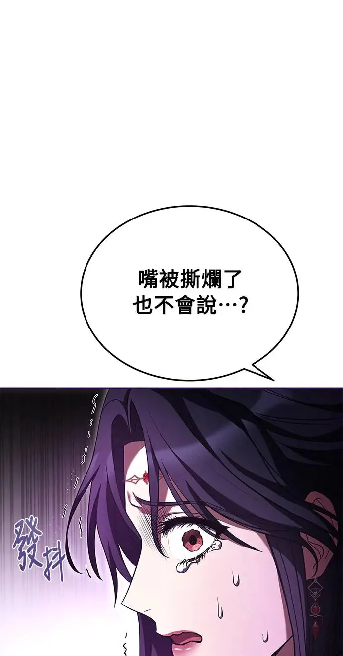 第16话34