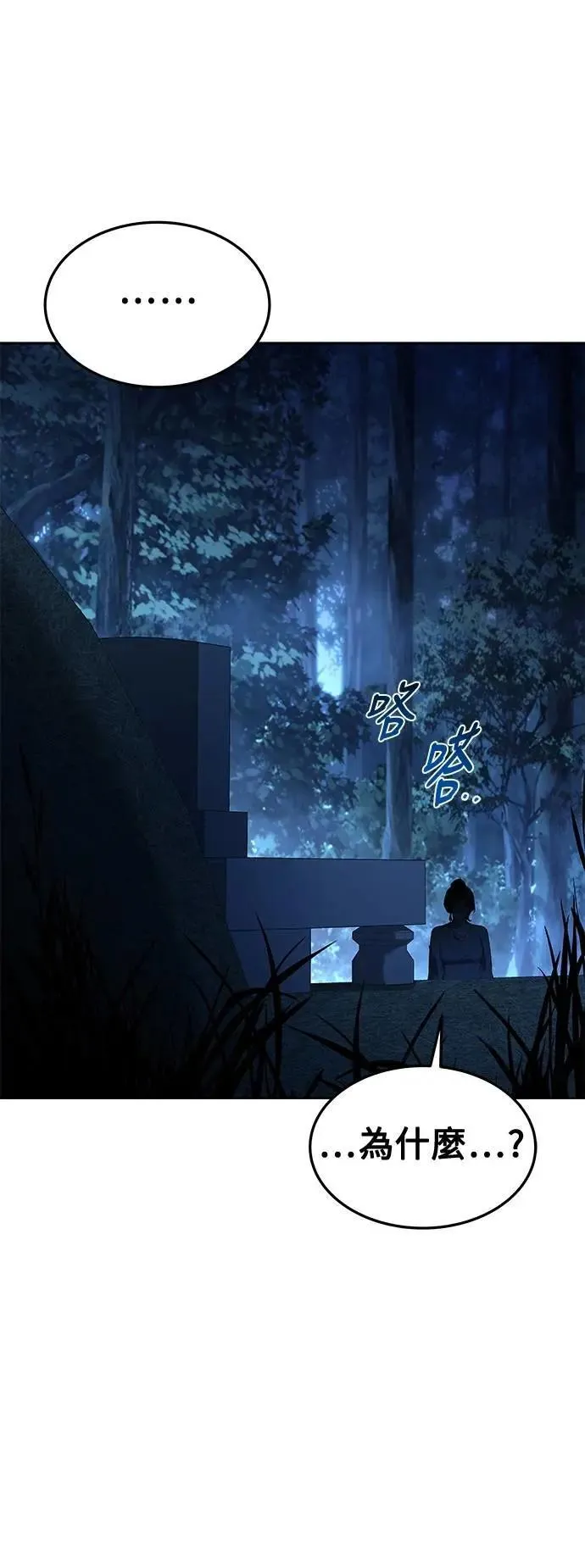 第44话83