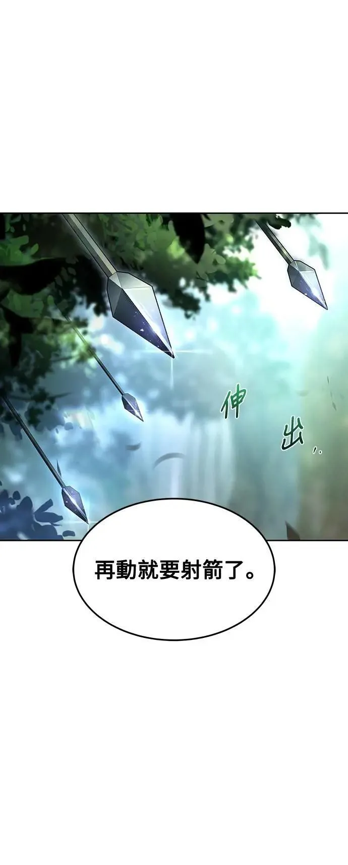 第40话4