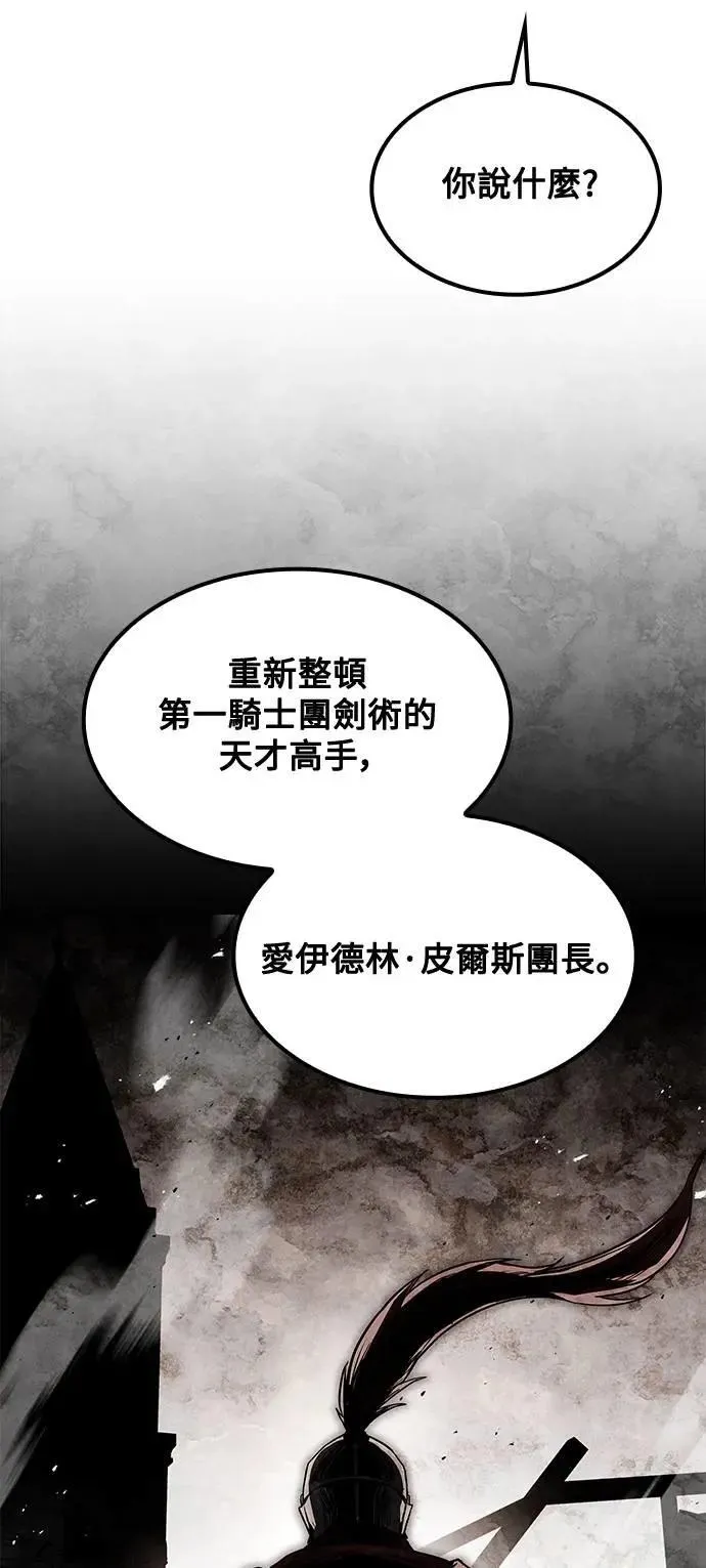 第50话76