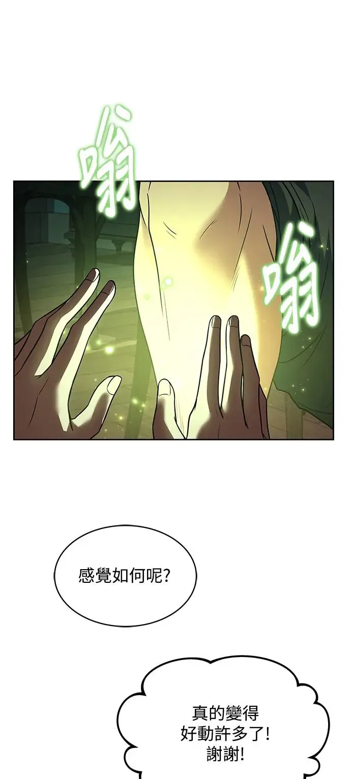 第13话8