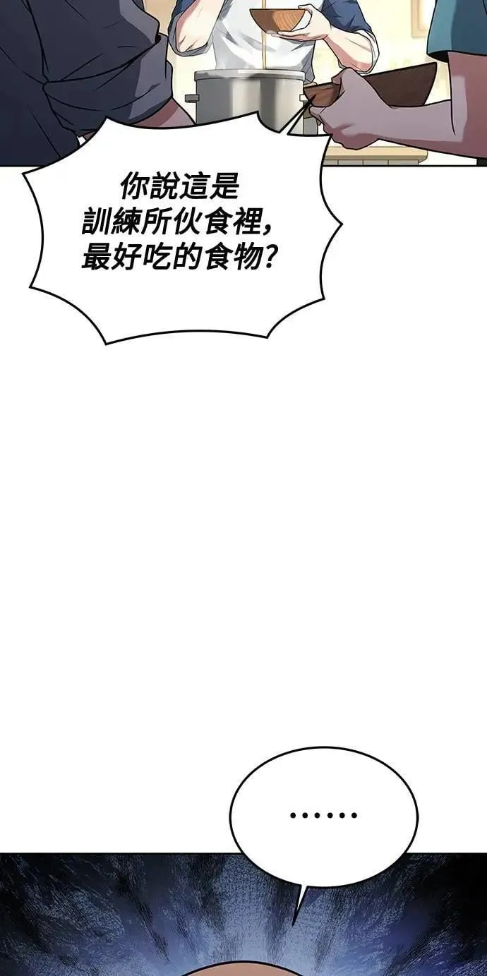 第39话32