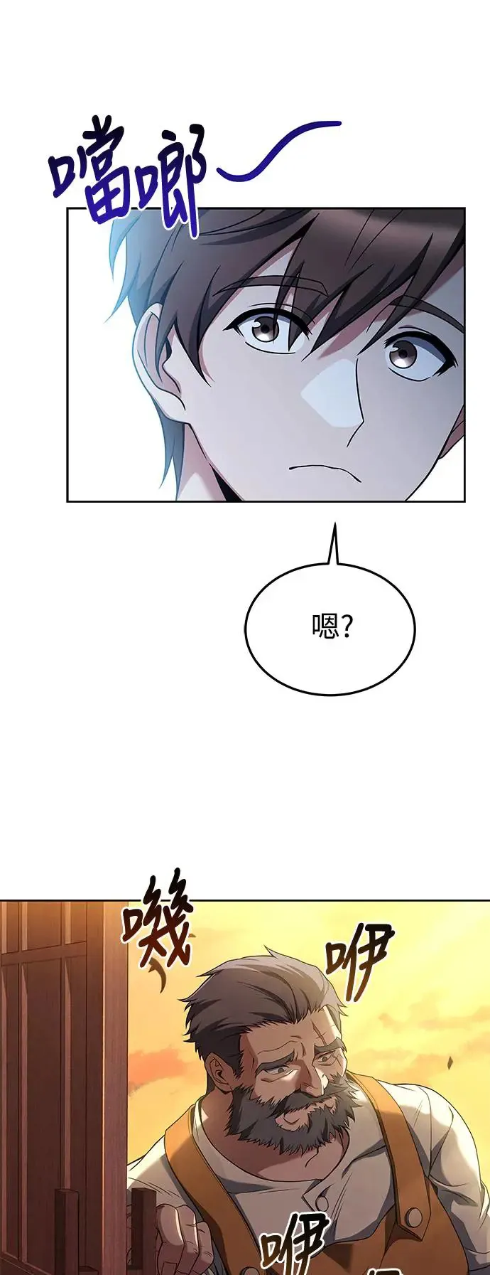 第3话34