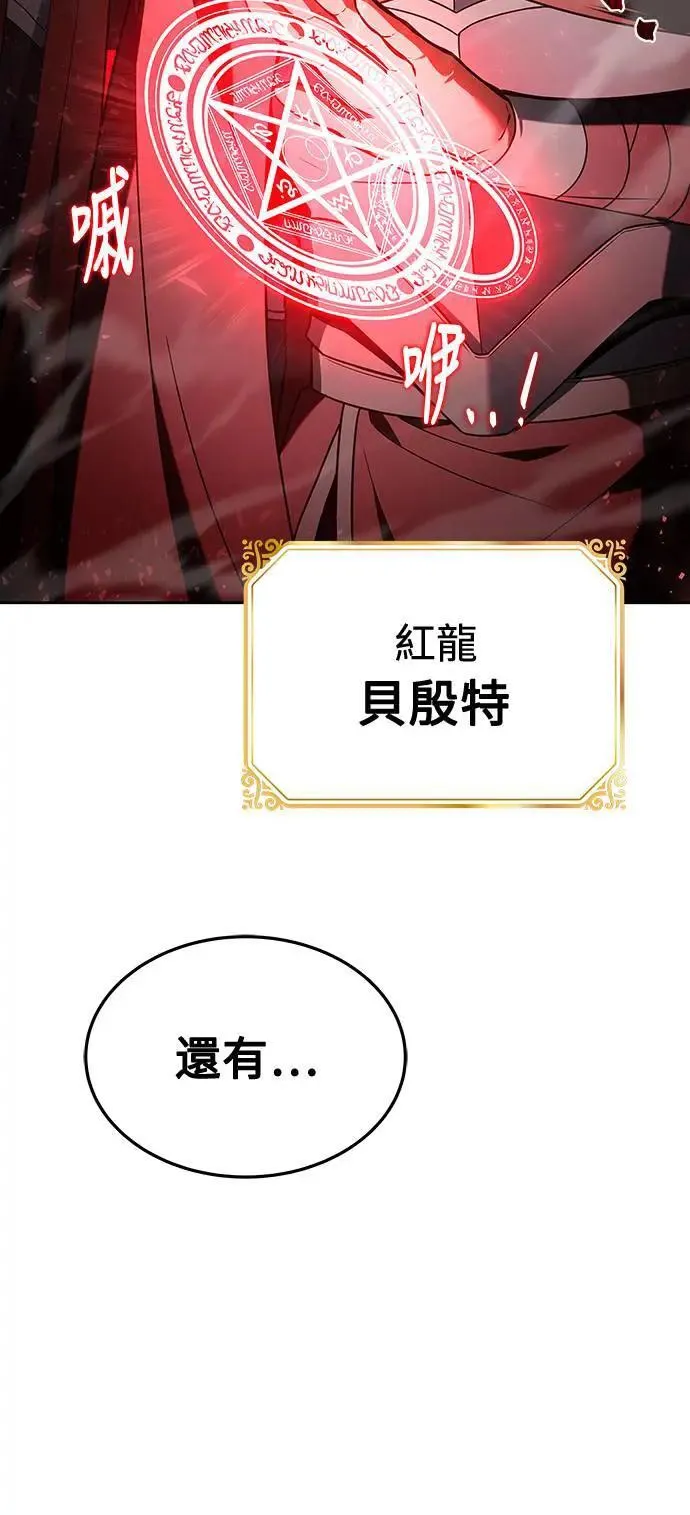 第33话82
