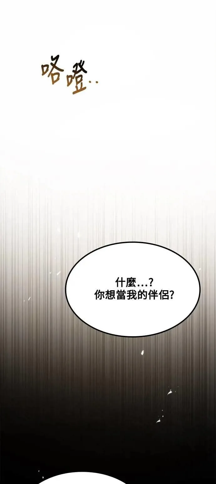 第51话58