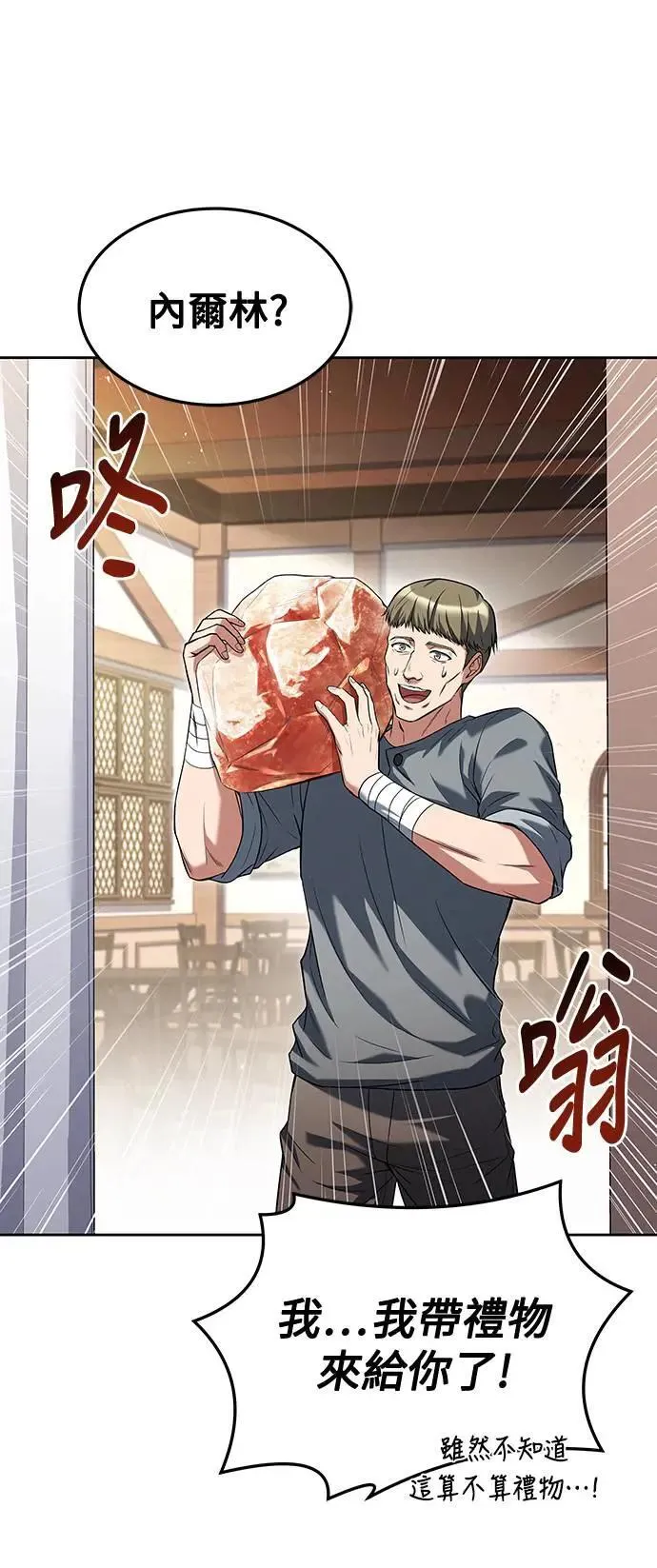 第37话69