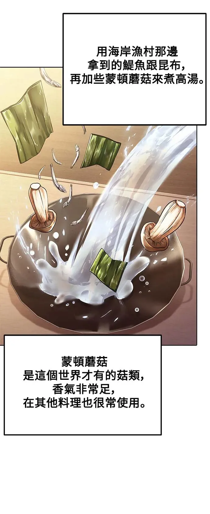 第4话35