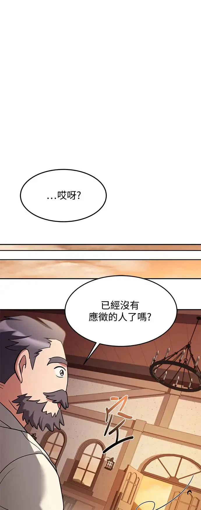第11话80