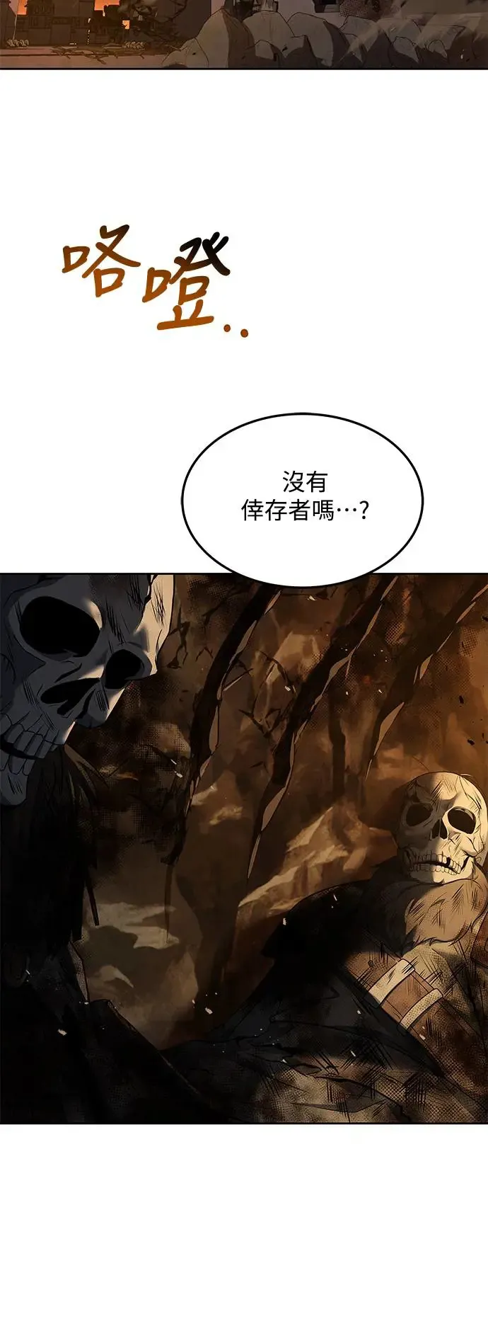 第18话80