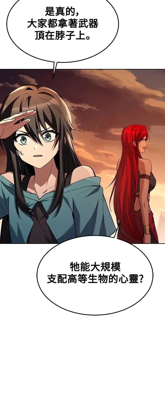 第41话43