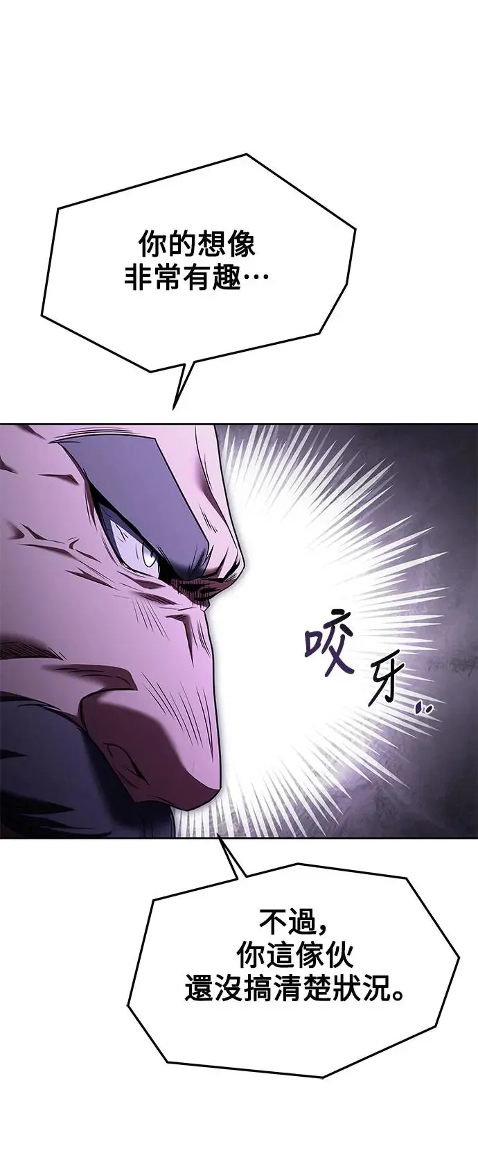 第17话13