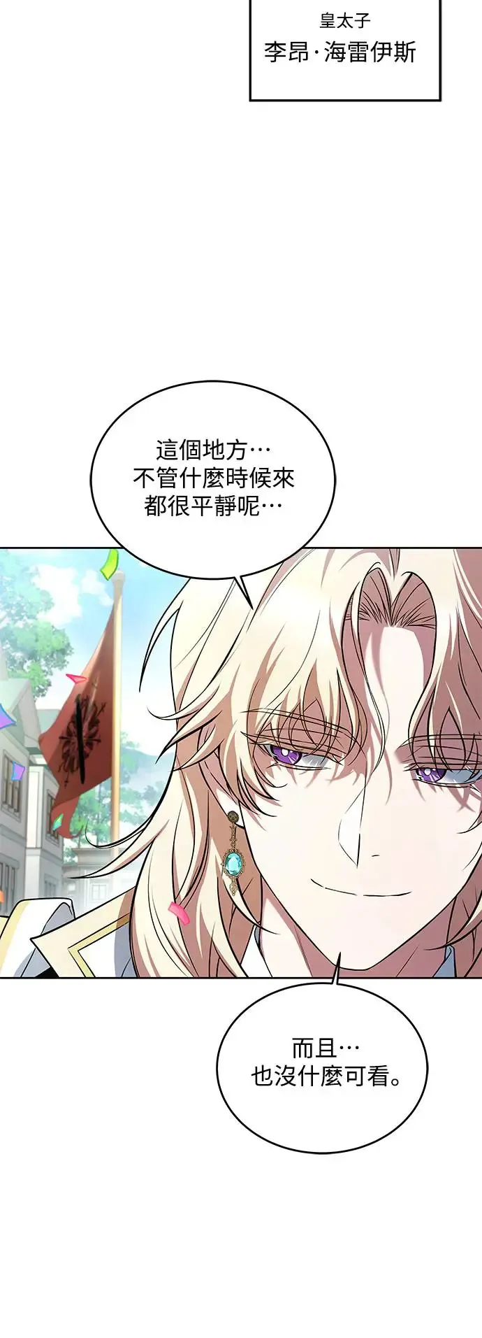 第13话67