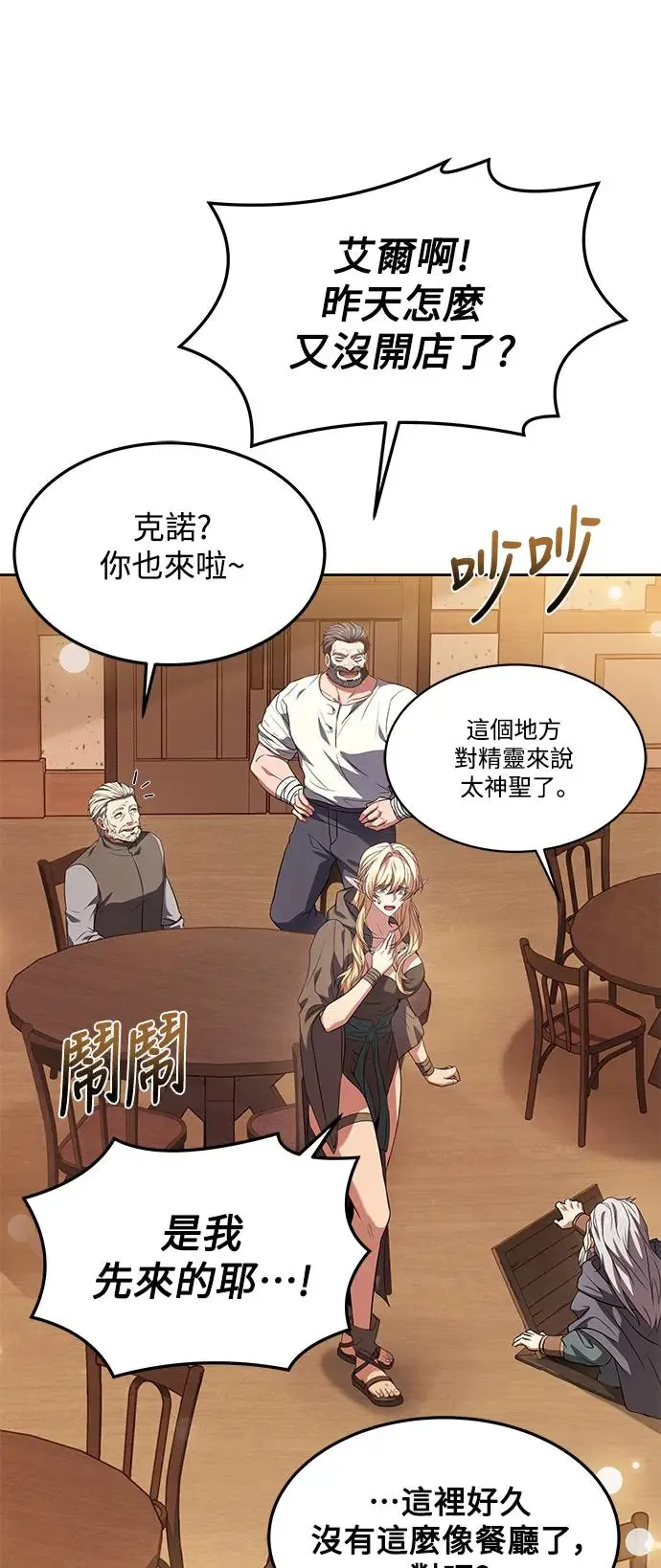 第21话29