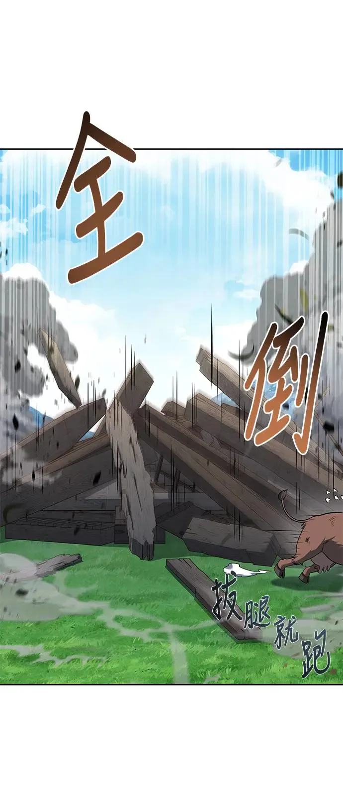 第17话76