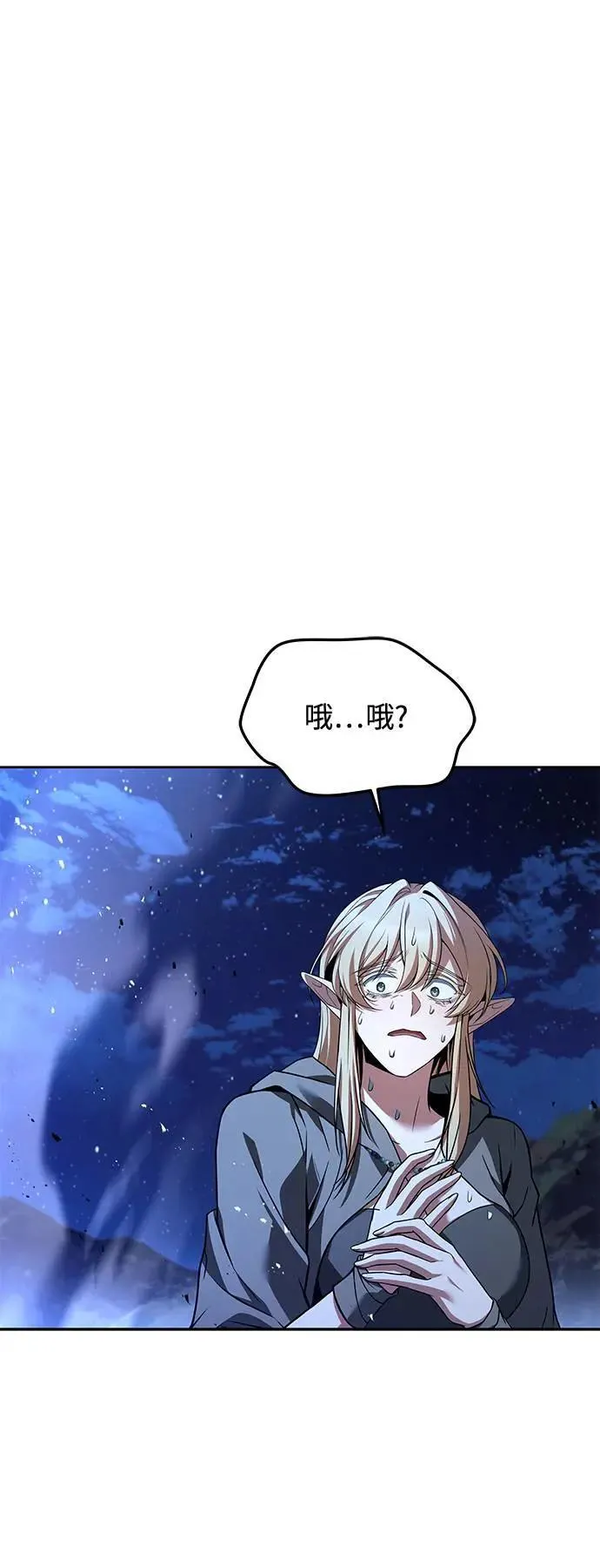 第36话11