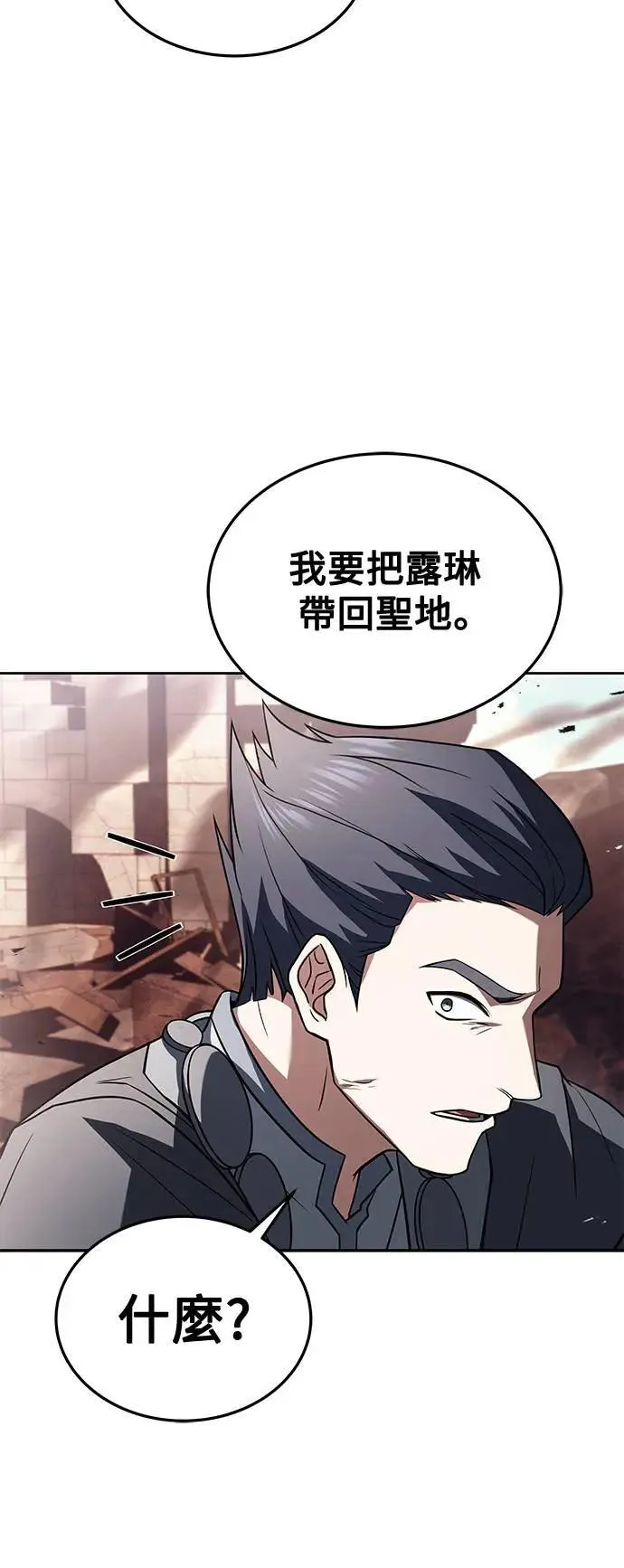 第32话32