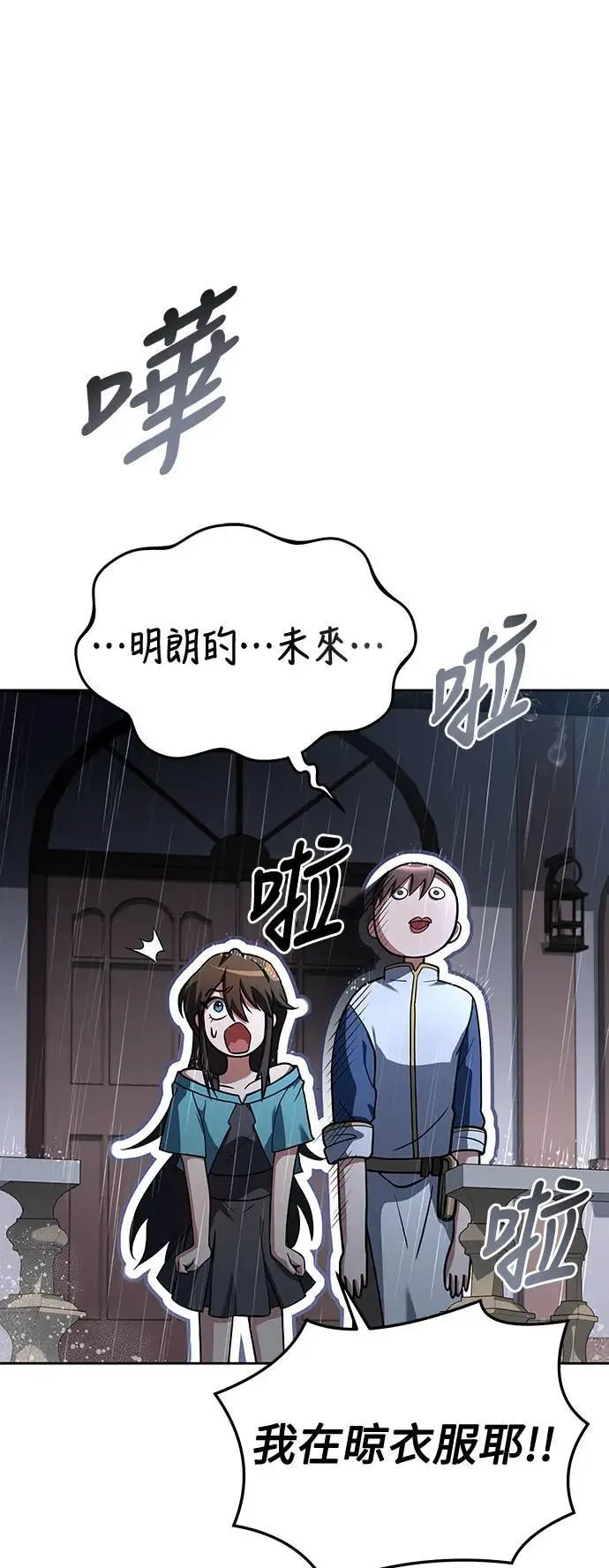 第25话22