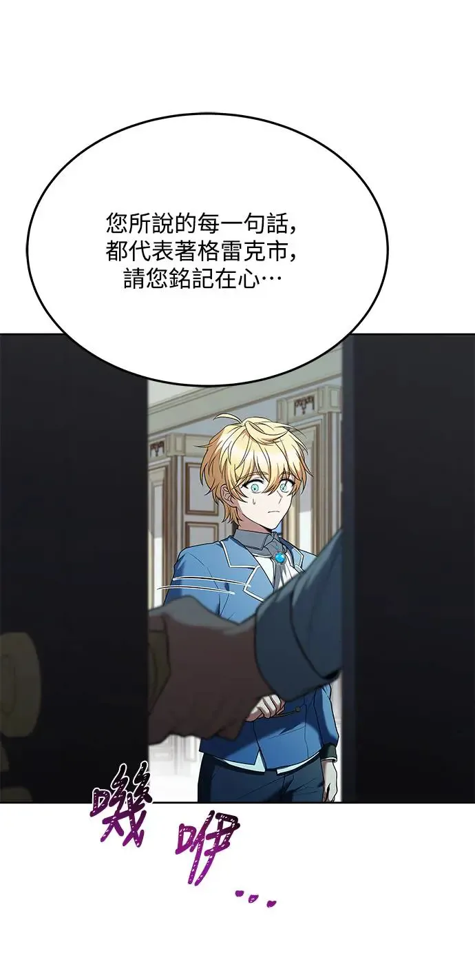 第13话80