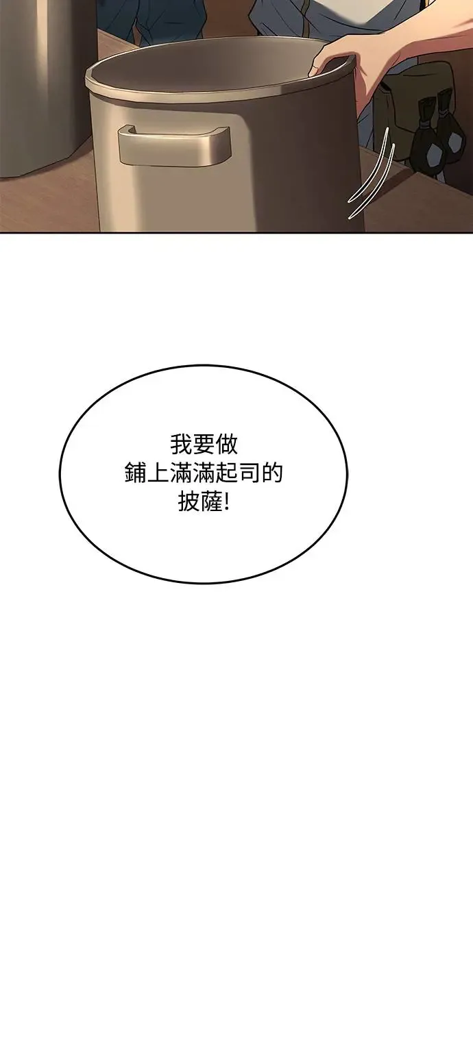 第12话60