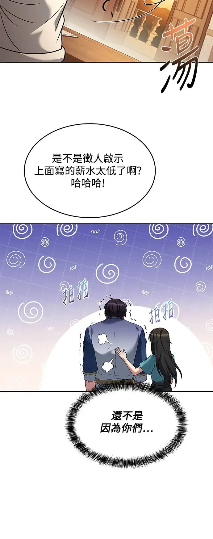第11话81