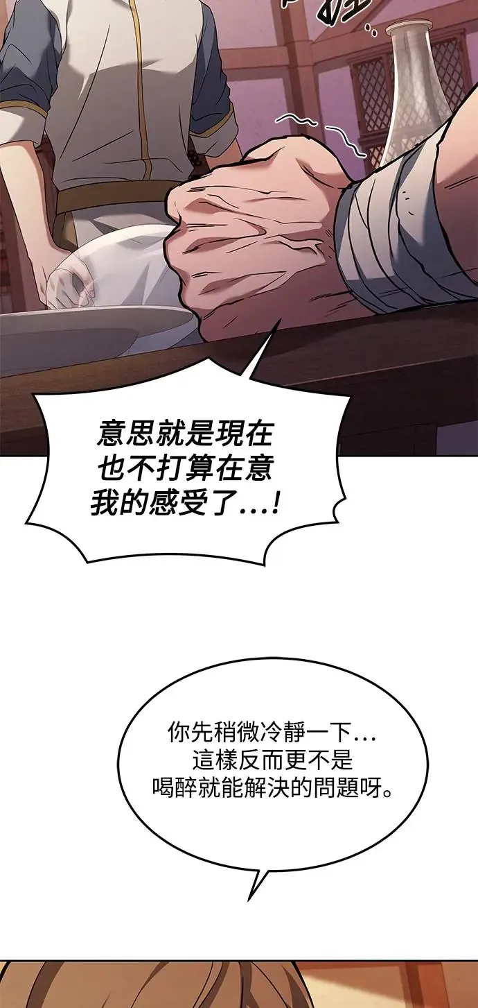 第3话59