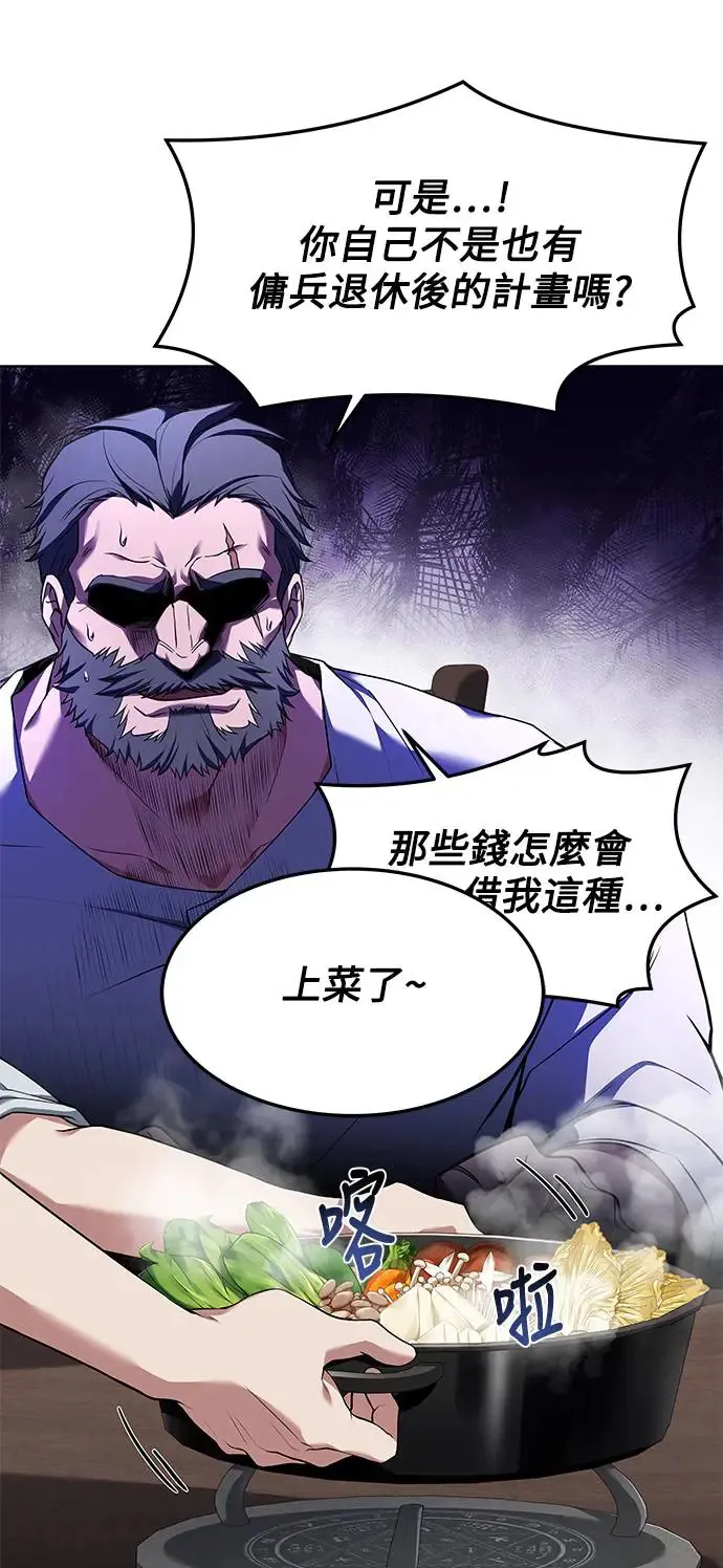 第4话45