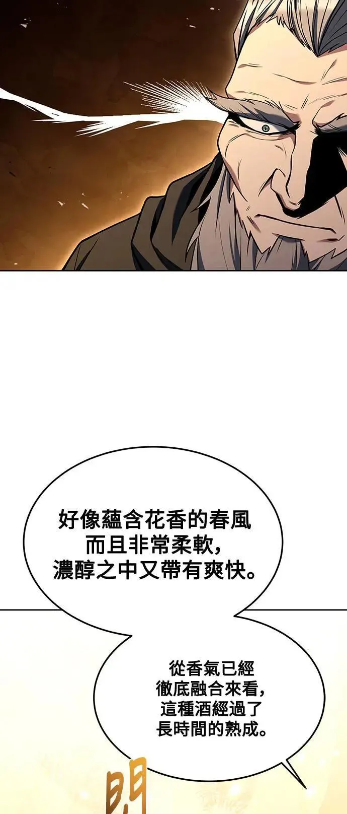 第37话12