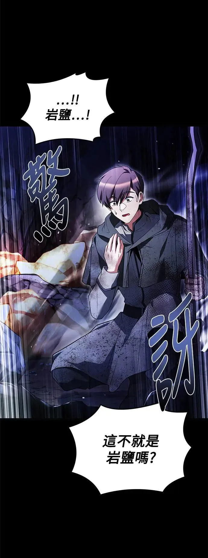 第38话61