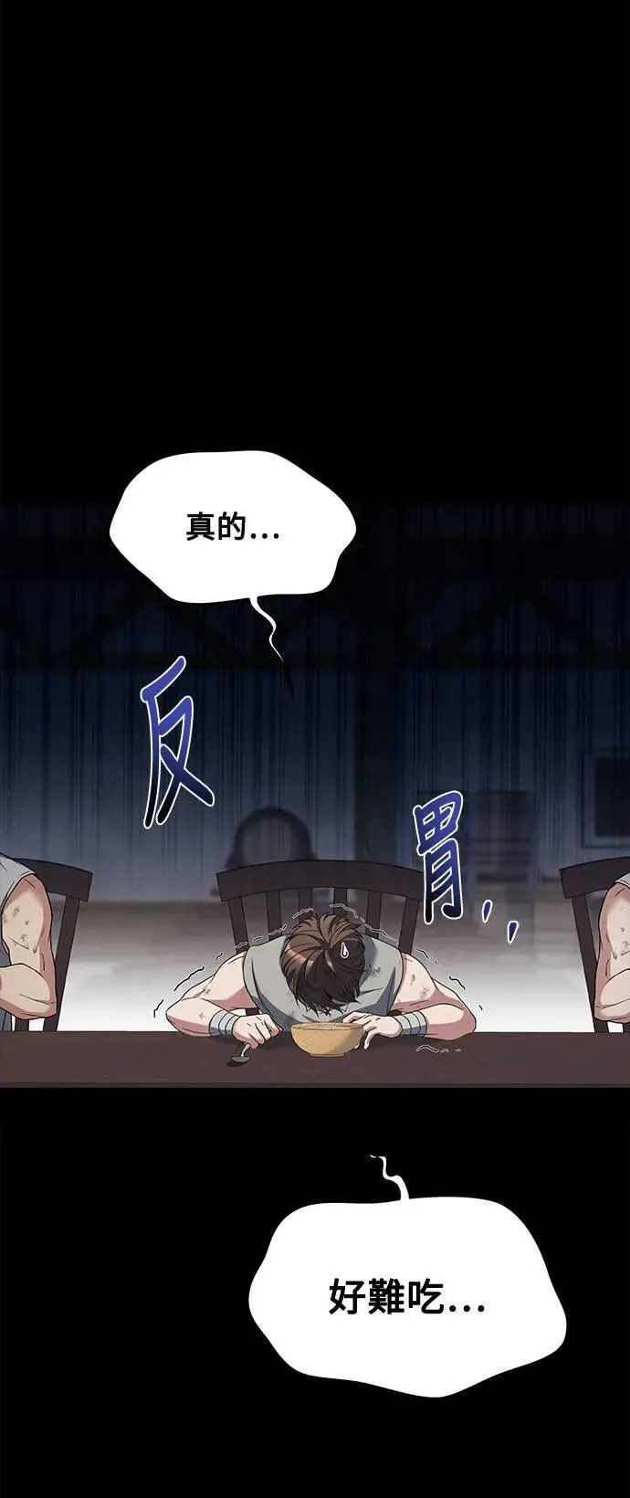 第38话2