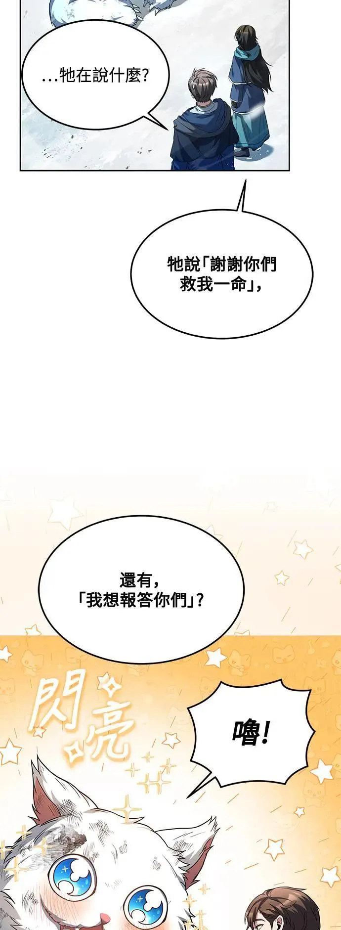 第32话21