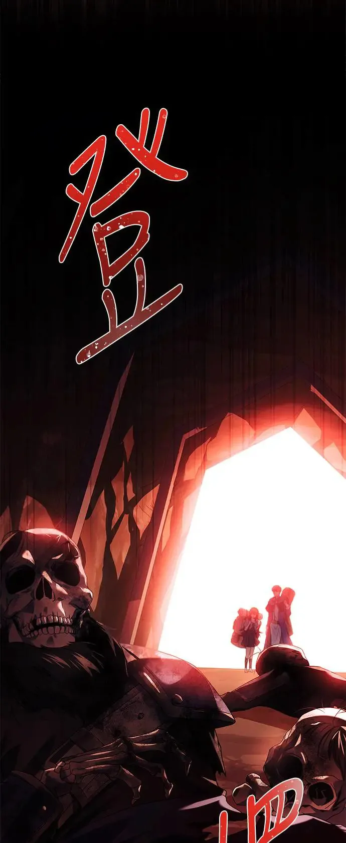 第18话20