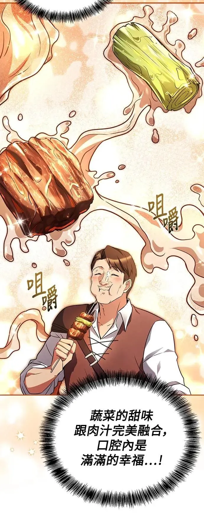 第53话58