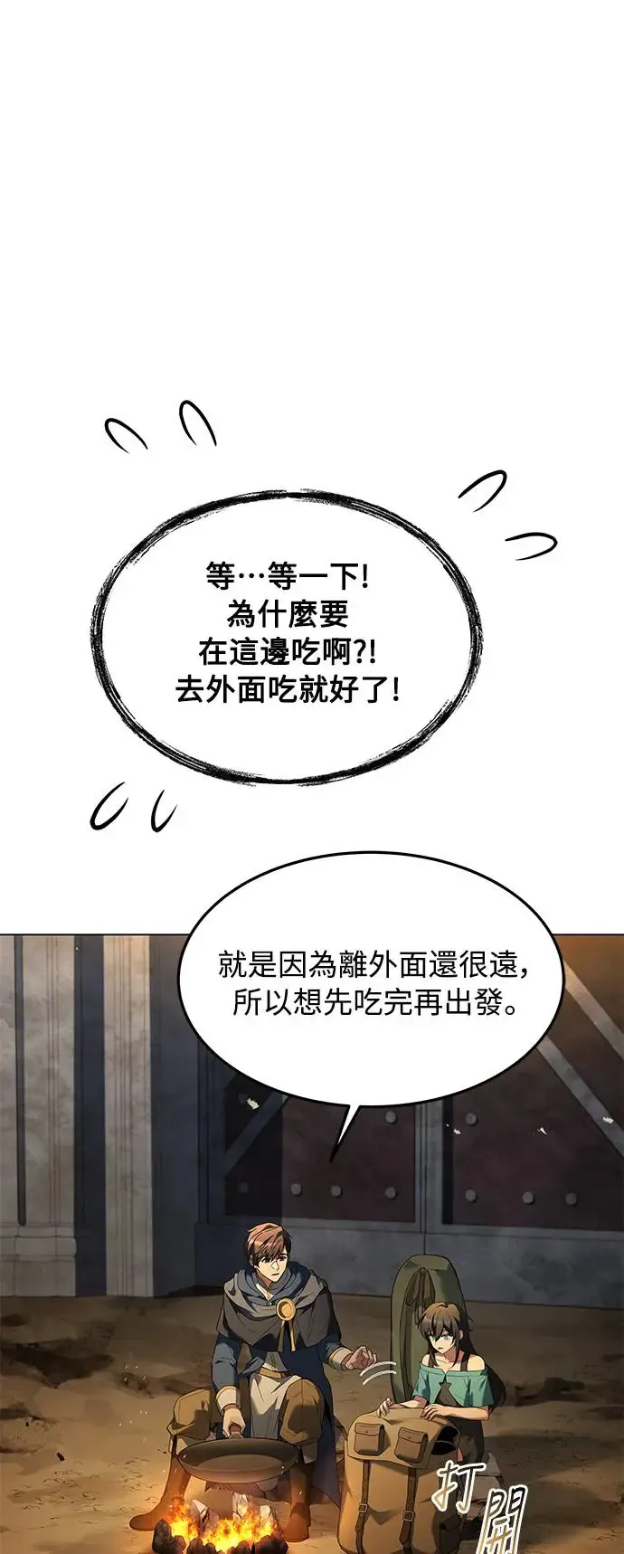 第19话15