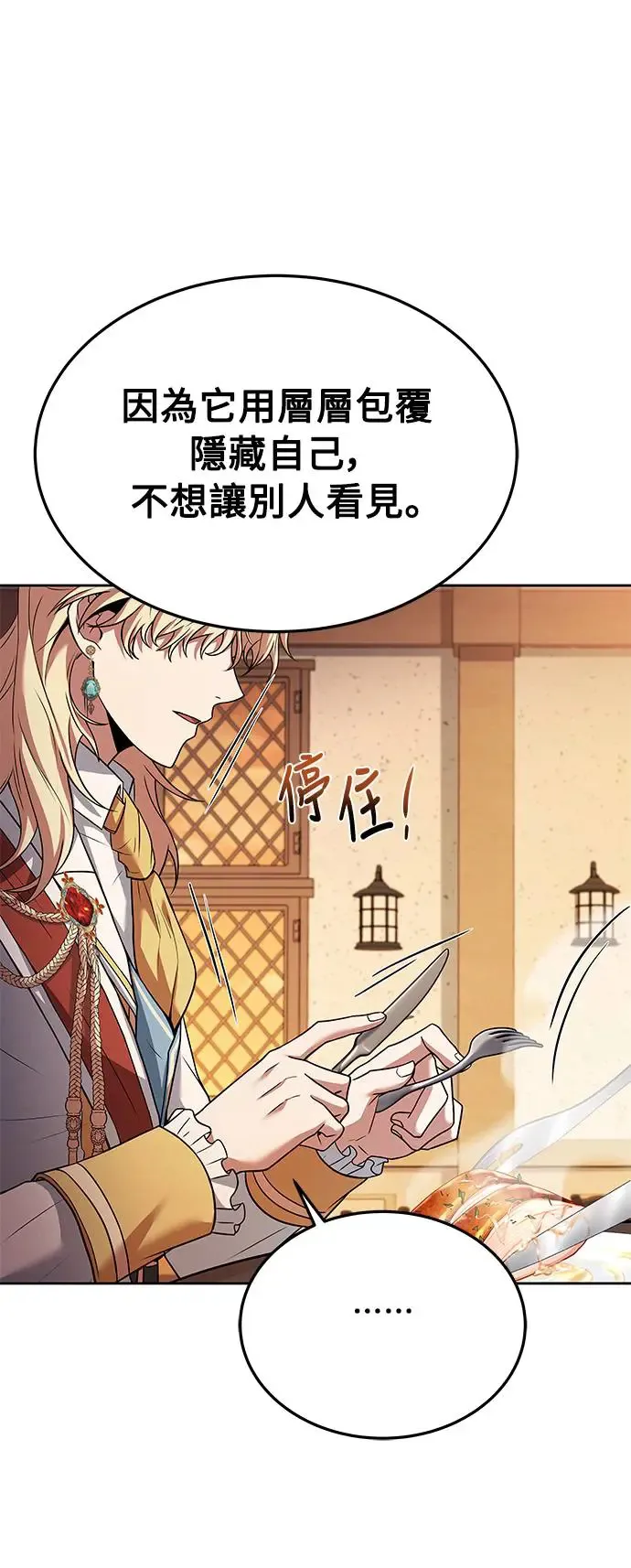 第16话75