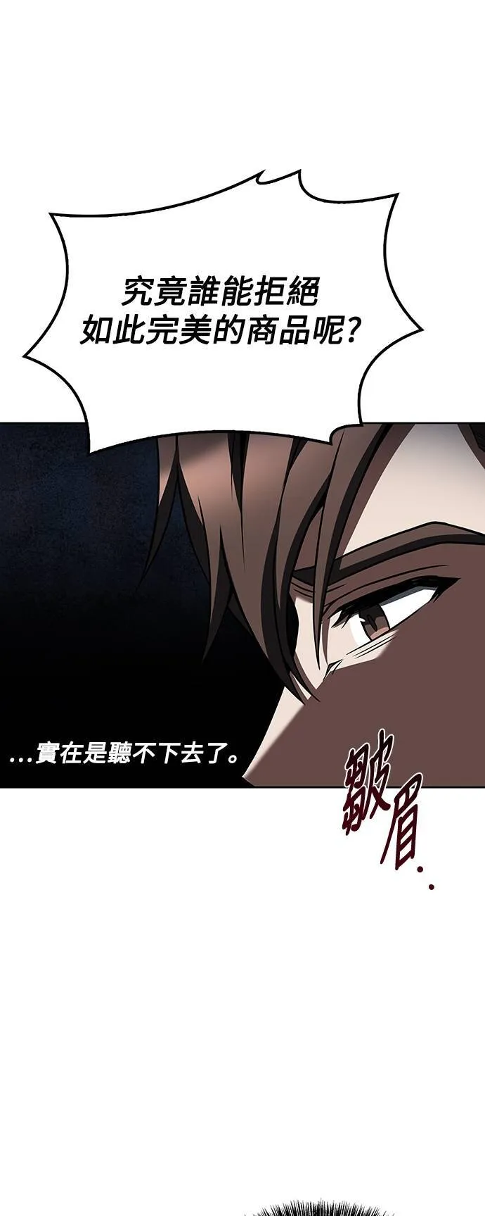 第49话29