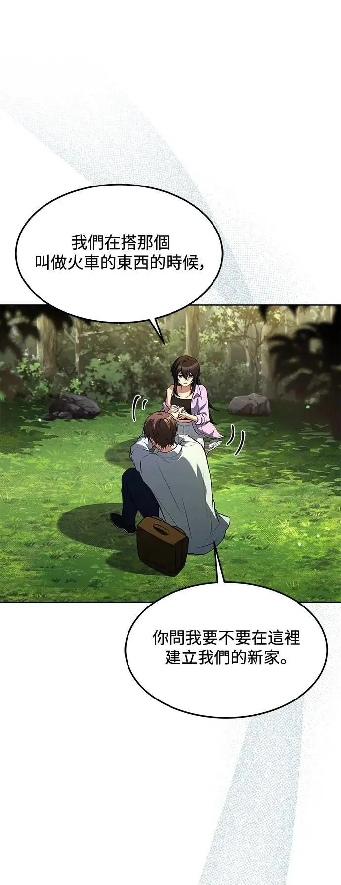 第45话49